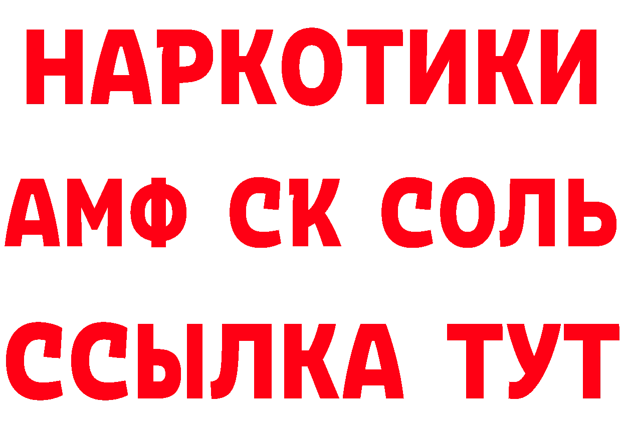 Что такое наркотики дарк нет телеграм Верхоянск