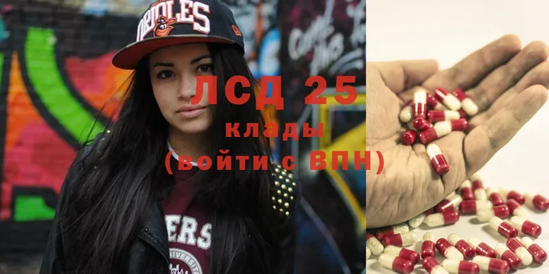 Лсд 25 экстази кислота  Верхоянск 