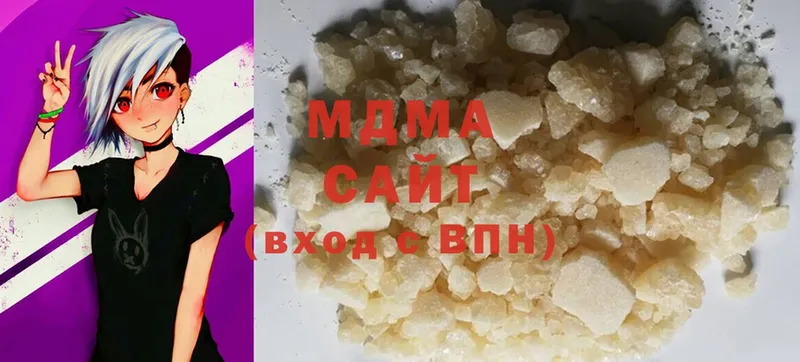 MDMA молли  сколько стоит  Верхоянск 