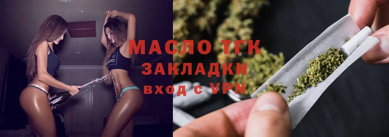 Дистиллят ТГК Wax  купить наркотики цена  Верхоянск 